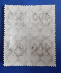 Stamps Germany Deutsches Reich 4x 400 000 Mark 1923 Block Mi. Nr. 300 (25081)
