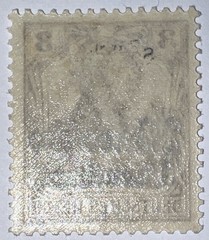 Travelstamps; GERMANY OFFICES IN MOROCCO OP STAMP WMK MOGH