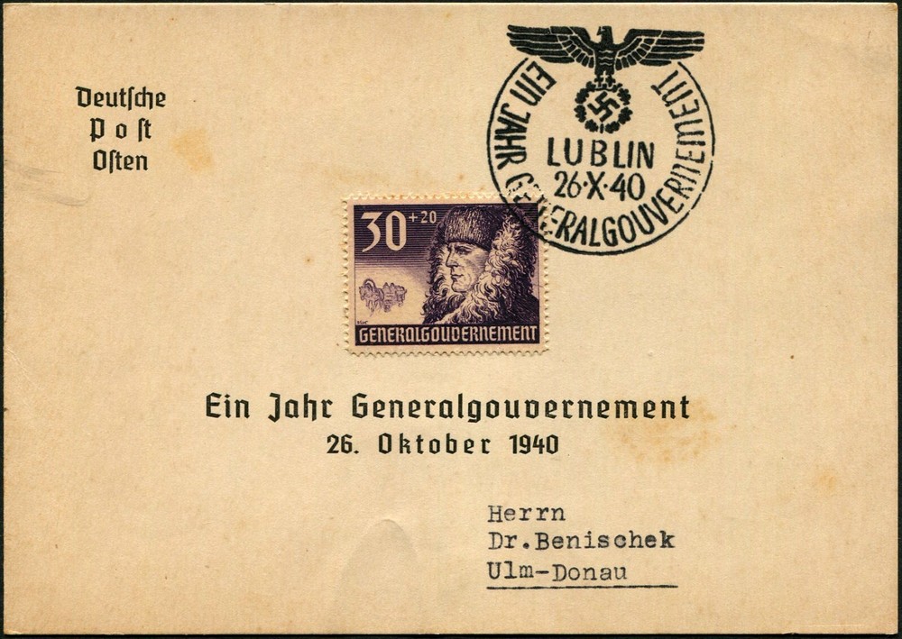 Poland Lublin One Year German Occupation Mi#58 FDC 1940 Europe WWII