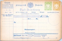 GERMANY 1874 BAYERN POSTAL STATIONERY MONEY ORDER RECEIPT CARD UNUSED