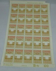 * Rare Uncut German Cigar Tax Revenue Stamp Sheet Embossed Eagle WW2 Nazi Era