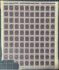Germany 1923 MNH Sheet Of 97 Overprint 100K over 100Mk Scott #253