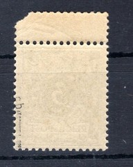 DR-Krone/Eagle 45cb Colore ** MNH Mint BPP 130EUR (GA4873