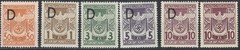 Stamp Germany Poland General Gov’t Revenue WWII Emblem War Document Set MNH