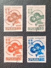 Serbia German Occ. #N2B7-10 Used 1941 Semipostals, Scott Catalog Value $ 26.00