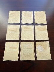 (9) Germany French Occupation 1945-46 Sc# 4N1-4N4, 4N6-4N10 MLH