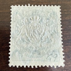 Bayern Germany 1876 Early Issue Stamp Green 5 Pfennig Used