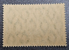 Stamp Germany Deutsches Reich 300 Mark 1922 Mi. Nr. 221 [🇩🇪39239]