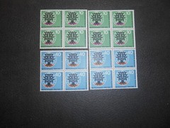 Germany 1960 Sc# 807-808 Mint MNH world refugee year uprooted oak stamps
