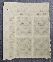 Stamps Germany Reich 4x 50 Milliarden 1923 Block Mi. Nr. 330 [🇩🇪39134-2]
