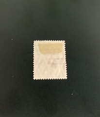 1900s German Stamp 10Pf ALLEMAGNE DEUTSCHES REICH 10 PFENNIG with watermark