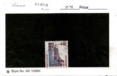 Germany, Postage Stamp, #1858 Used, 1994 Historic Sites (AC)