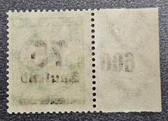 Stamp Germany Deutsches Reich 75 000 Mark 1923 Mi. Nr. 286 [🇩🇪37423]