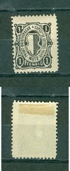 Germany. 1887 Metz In Lorraine Local. MH. 1 Pf. Black. Mi# 4.