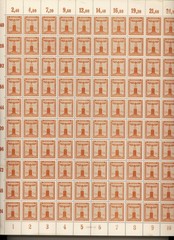 Stamp Germany Official Mi 163 Sheet 1942 WWII Dienst Fascism War MNH