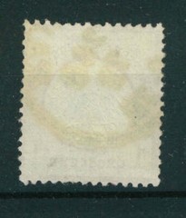 German Empire 1872 Arms embossed small shield 1g rose-carmine stamp. Used. Sg 5
