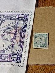WW1 1923 Germany Stamp Deutsches Reich Over Print 1 Million Mark INFLATION