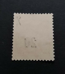 East Germany Stamp rare CARMINE RED „E over T „Litho 1954 issued in error
