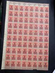 Weimar Republic German Empire 1923 Overprint Surcharge Stamp 2 mill on 200 mark