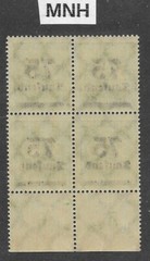 MNH stamp block Overprint 75K over 300Mk Scott #250 Weimar German Republic 1923
