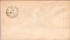 GERMANY 1884 POSTAL HISTORY STATIONERY COVER ADDR & POSTMARK AACHEN