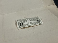 Stamp Germany Revenue Holland WWII 1943 3rd Reich War Era Party Due 15,90 MNG
