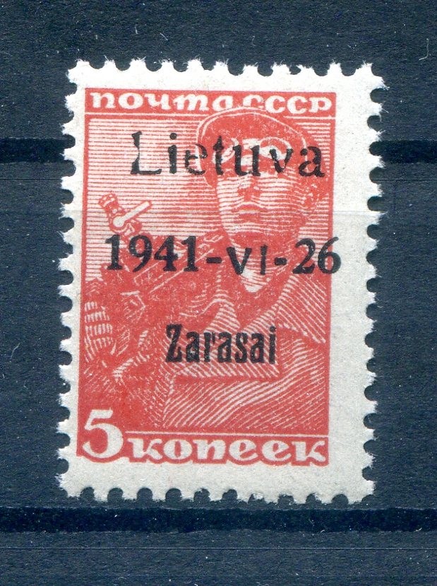 Lithuania ZARASAI 1aI Posta Fresca MNH MINT BPP 25EUR BPP signature