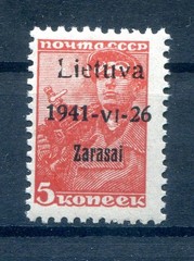 Lithuania ZARASAI 1aI Posta Fresca MNH MINT BPP 25EUR BPP signature
