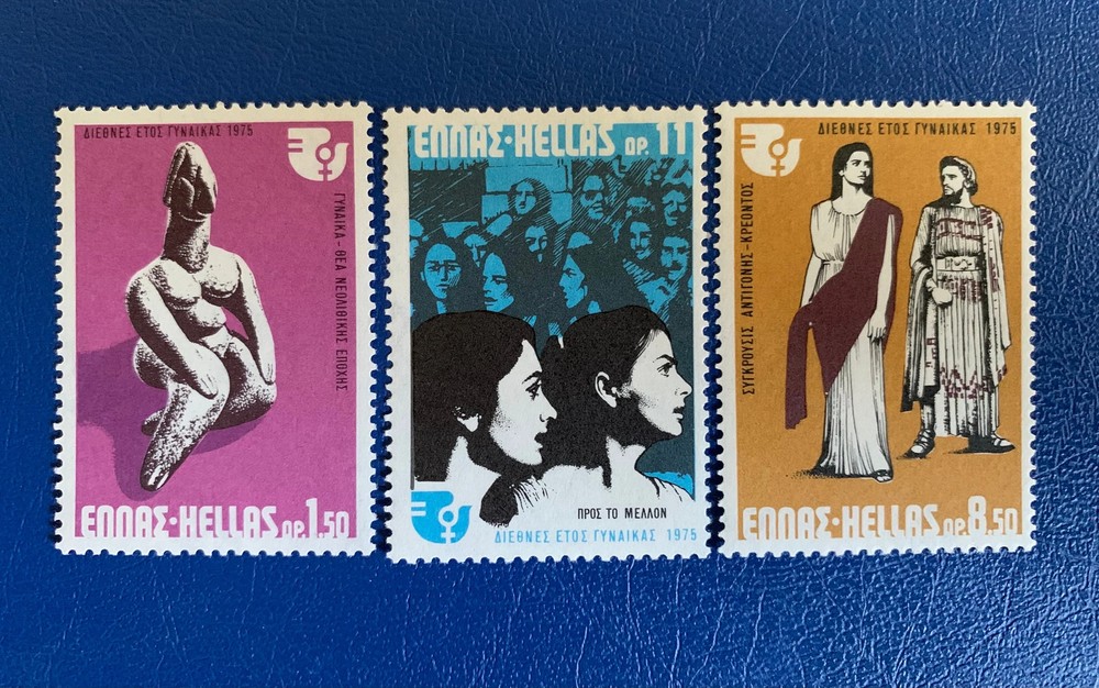 Greece – 1975 – International Women’s Year – MNH**