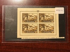 Germany WWII Feldpost MI #XIXB Block of 4 Imperf Belgium Flemish Legion OG VF LH