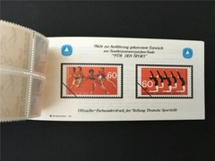 GERMANY STAMP BOOKLET 1981 SPORT SPORTS AID OLYMPIC COMMITTEE GYMASTICS ‚m2448