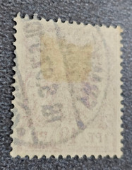 Stamp Germany Reich Reichspost 10 Pfennig 1897 Crown Eagle Mi. Nr. 47 [🇩🇪38348