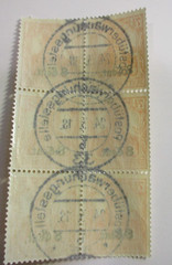 GERMANY BLOCK of 6 N17 w/8 CENT OVERPRINT VF USED CAT $45.00