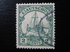 KIAUTSCHOU GERMAN COLONY Mi. #29 used Kaiser Yacht stamp w/ better cancel!