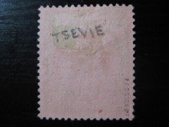 TOGO GERMAN COLONY Mi. #15 used Kaiser Yacht stamp w/ scarce „Tsevie“ cancel!