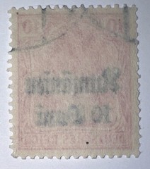 Travelstamps: 1918 Germany Stamps Romania 10 Bani on 10pf, Used, Ng Wmk