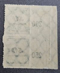 Stamps Germany Reich 2x 50 Milliarden Mark 1923 Mi. Nr. 330 [🇩🇪39133-3]