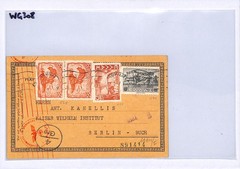 GREECE WW2 GERMANY OCCUPATION Postcard Athens 1943 Berlin CENSOR WG308