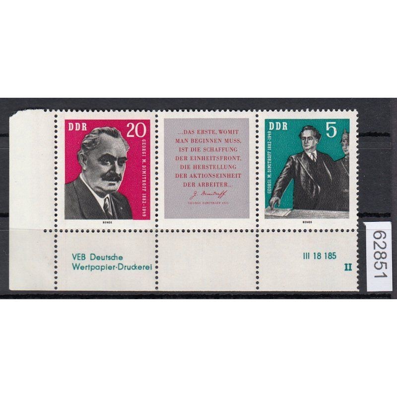 GDR 1962, Mich.-No.: 893+94 ** DV FNr. II Corner margin Print note
