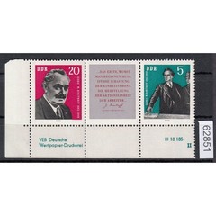 GDR 1962, Mich.-No.: 893+94 ** DV FNr. II Corner margin Print note