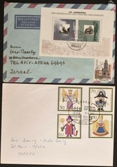 Germany1990 Weihnachten, 50 years end of World War Two 1995, 150420