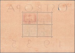 German Reich stamps Block 3 Ostropa 1935 Mint no gum with hole