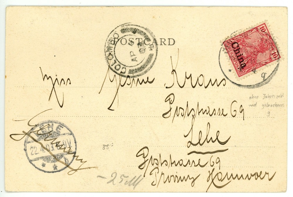Germany ReichPost Offices in China Postal Photo Card Ceylon Tea Factory 1903