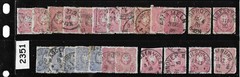 POSTMARKS Used stamps GERMAN Empire Pfennige 50 mixed 1875-1877 #2351