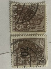 Two Germany DDR stamps Extremely Rare