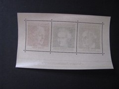 Germany Stamp Miniature Sheet Scott # 1007 Never Hinged Unused