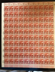 1940’s ERA GERMANY 8 PFENNIG WORKERS STAMP FULL SHEET