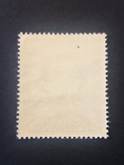 Germany WWII propaganda overprint (SAKUTEN) 12+18 Gr. MNH /s1 #525