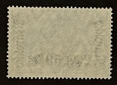 Travelstamps: Germany Offices in Morocco Stamps #56 – Mint No Gum MNG