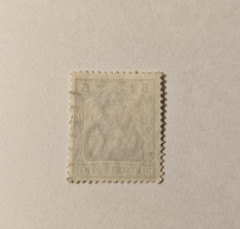 Collectable German Duetsches Reich Vintage 5 PF Stamp (1900-1922) Rare